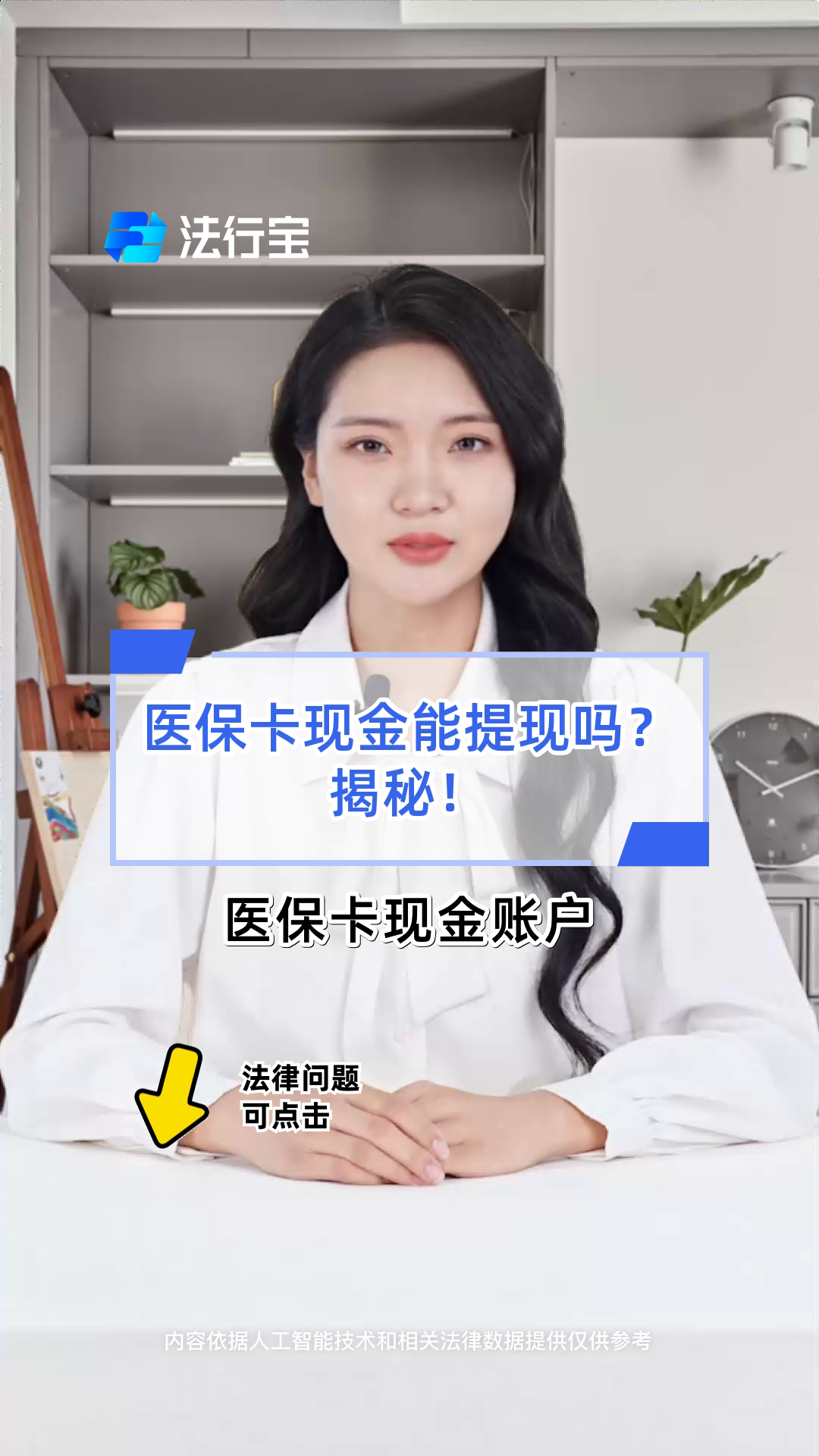 儋州医保可以提取现金吗(医保能提取出来吗)