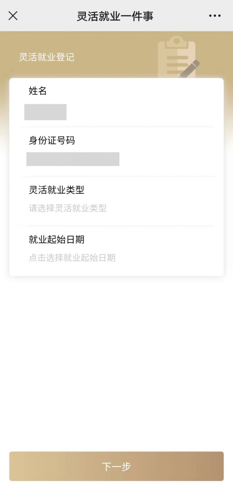 儋州上海医保提取平台(上海医保取现需要什么流程)