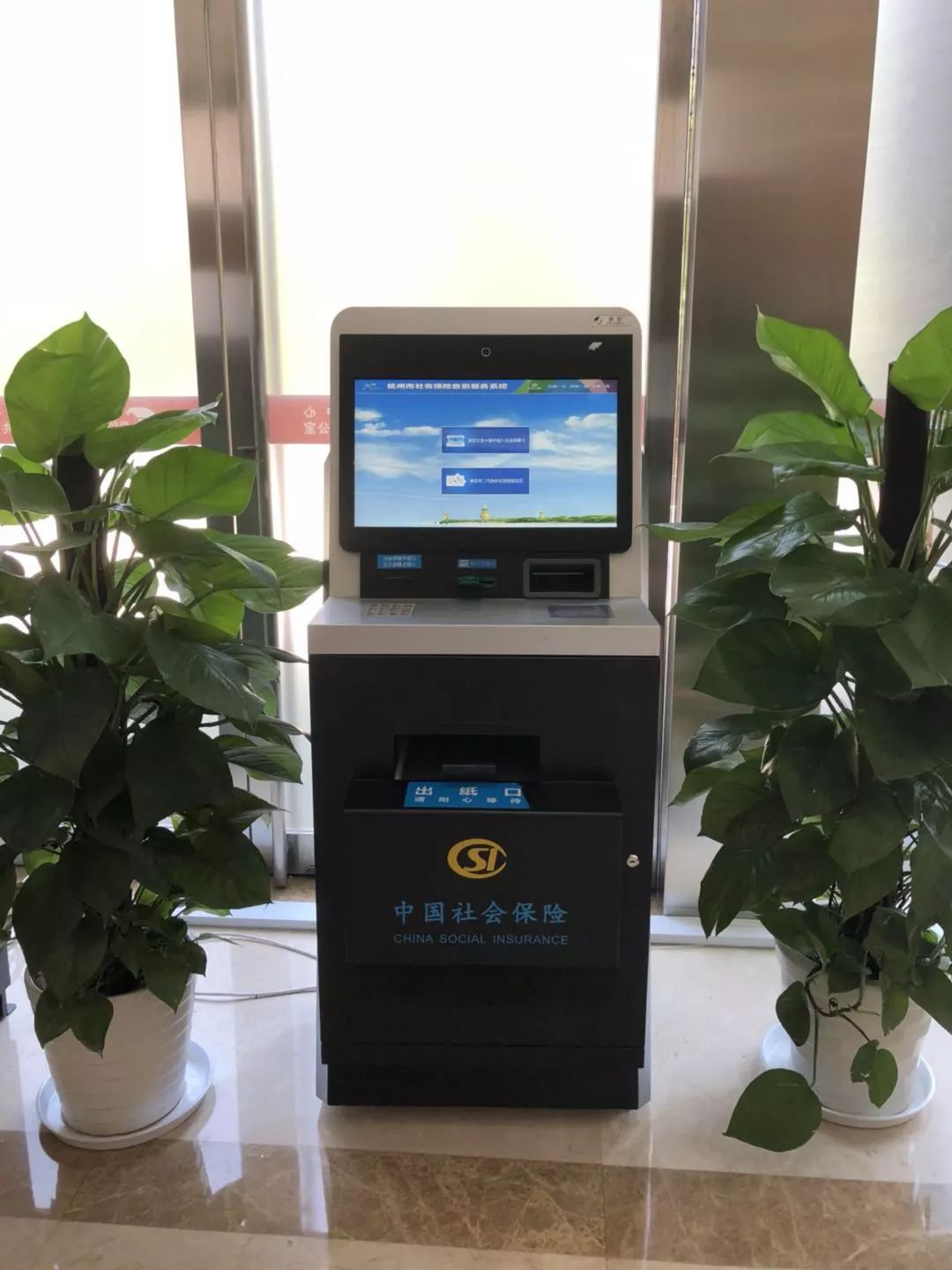 儋州24小时医保取现回收(300以内医保提取微信)