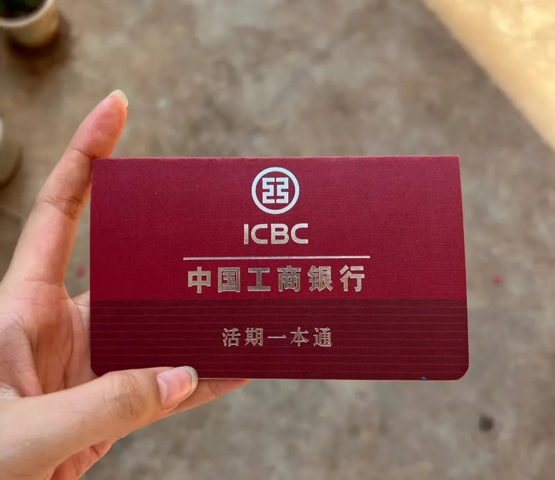 儋州深圳急用钱套医保卡(深圳医保卡提取现金方法)