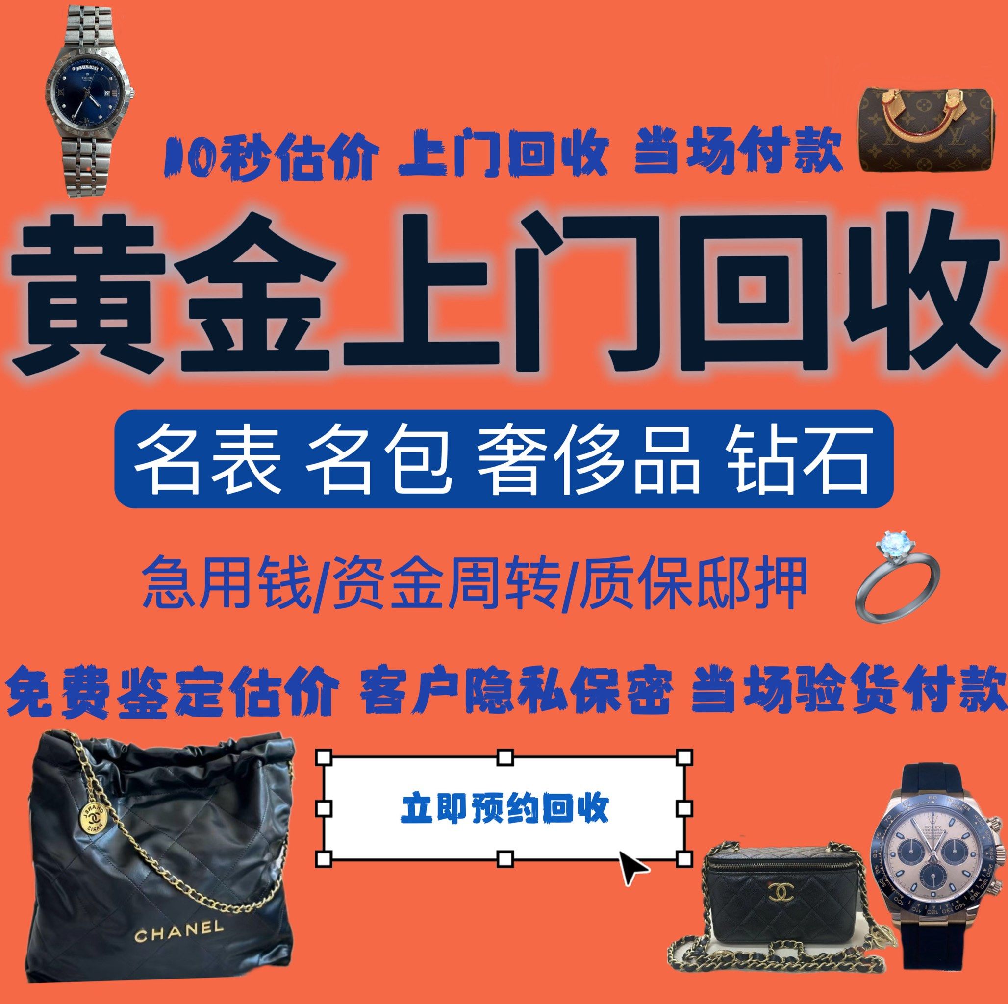 儋州急用钱医保取现回收商家微信(分付回收商家怎么找)