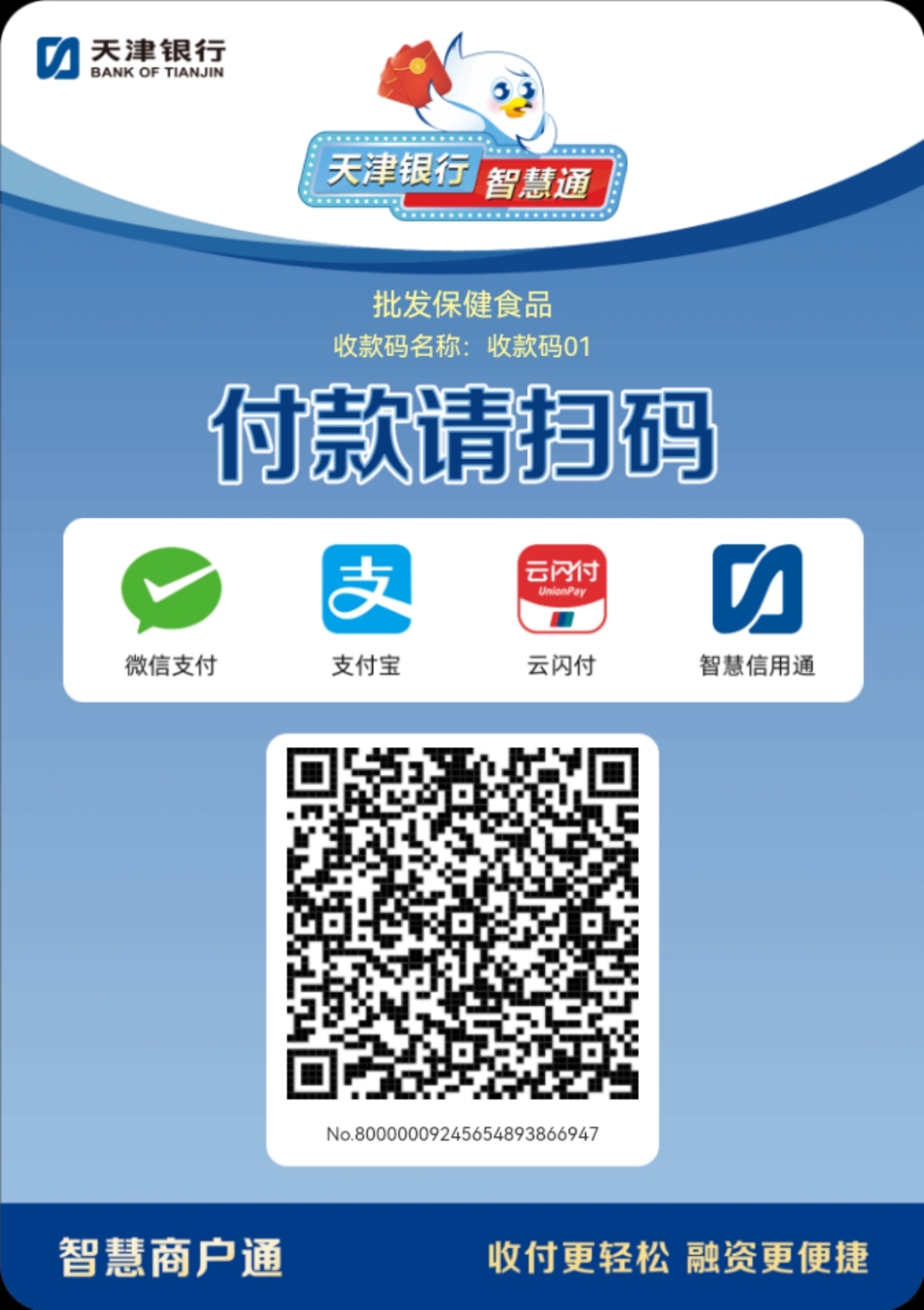 医保取现回收商家微信(医保提取中介联系方式)