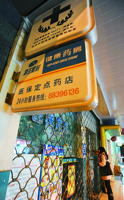 儋州24小时套医保卡回收商家(高价回收医保卡)