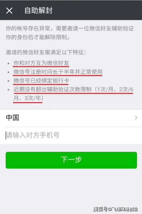 儋州医保套现24小时微信(医保套现24小时微信职工医保能用吗)