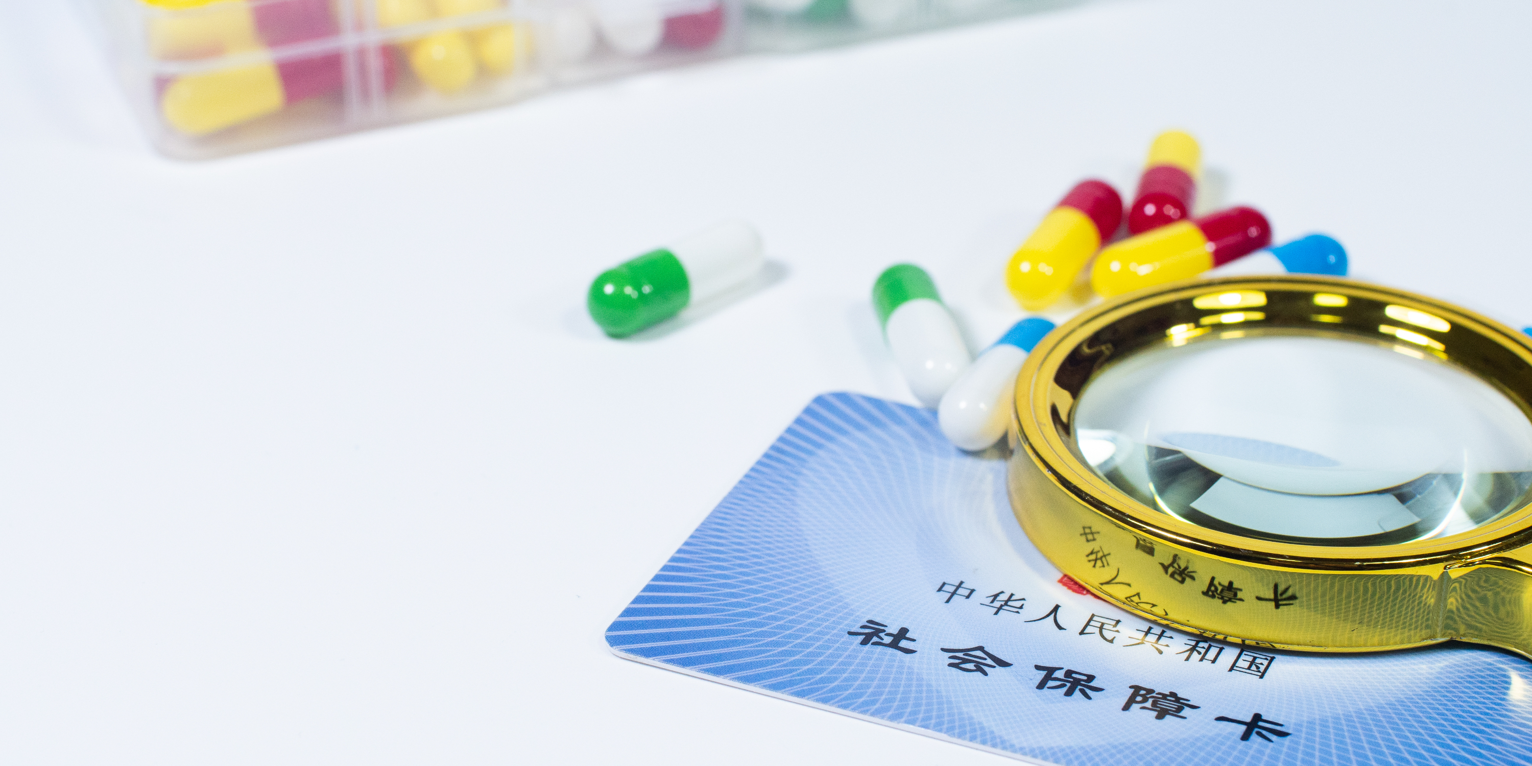 儋州医保24小时提取中介(医保卡兑现中介犯法吗)