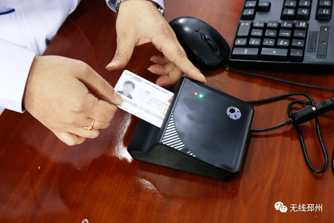 儋州24小时套医保卡(北京医保卡打折)