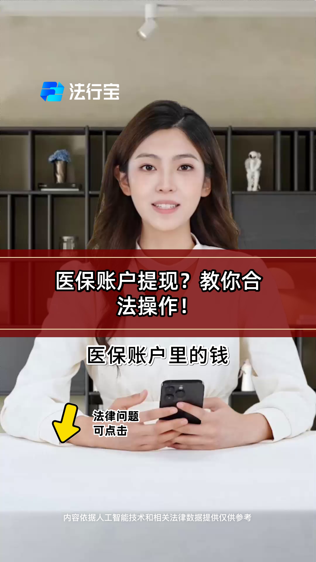 儋州医保提取代办(医保提取代办中介费多少钱啊)