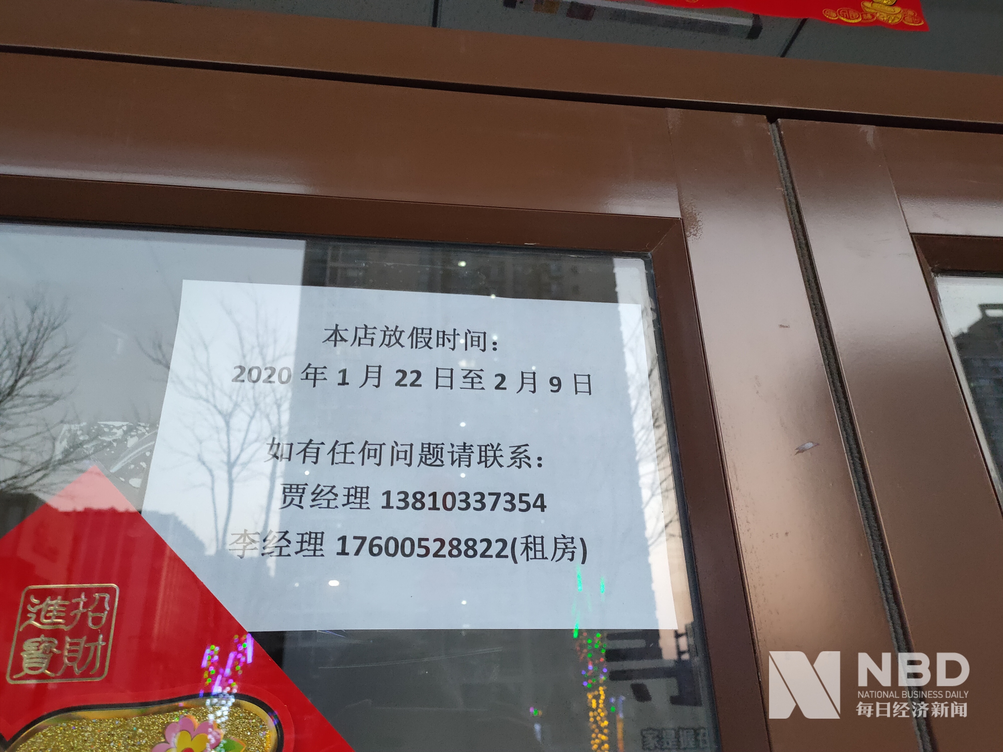 儋州医保提取中介(北京医保提取现金需要什么手续)