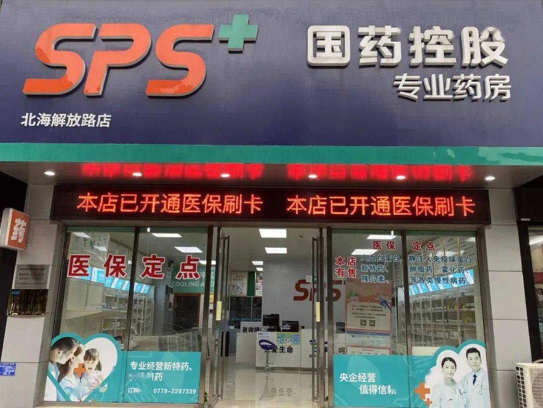 儋州医保24小时平台(医保中心24小时语音电话)