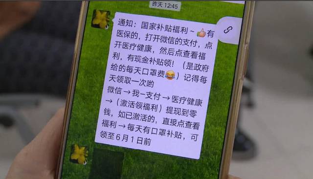 儋州医保套现联系方式微信(医保套现平台)