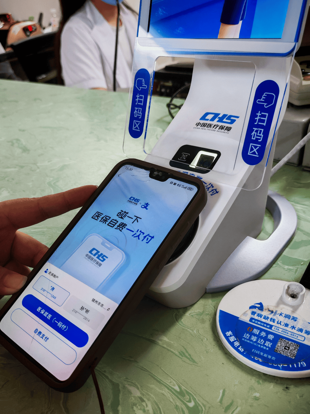 儋州医保卡取现(医保卡取现金怎么提取)