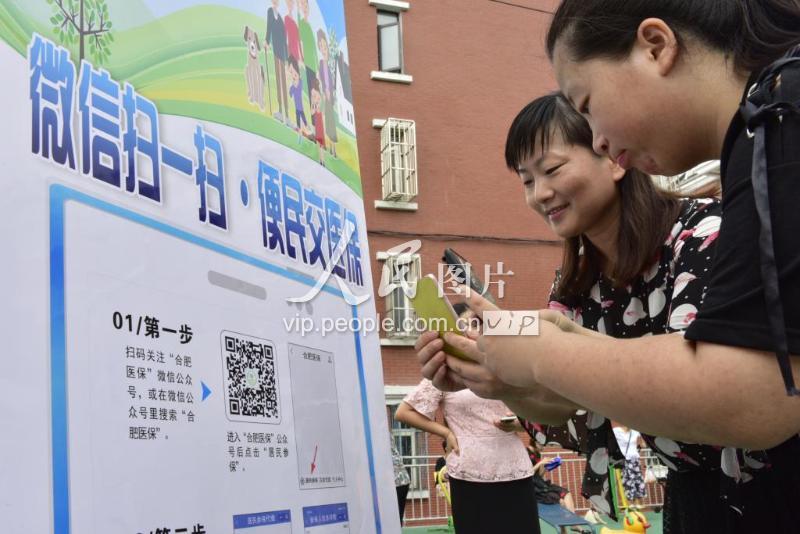 儋州医保套现联系方式微信(医保套现流程)