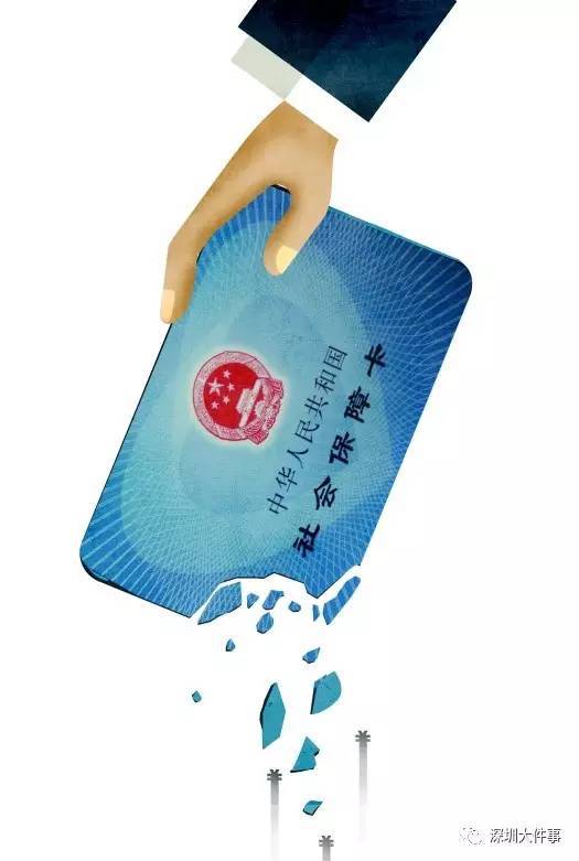 儋州广州医保卡套现(在线套医保卡联系方式)