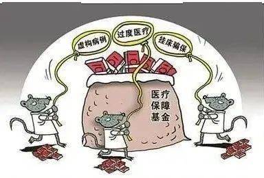 儋州医保套现24小时联系方式(医保套现是怎么操作的)