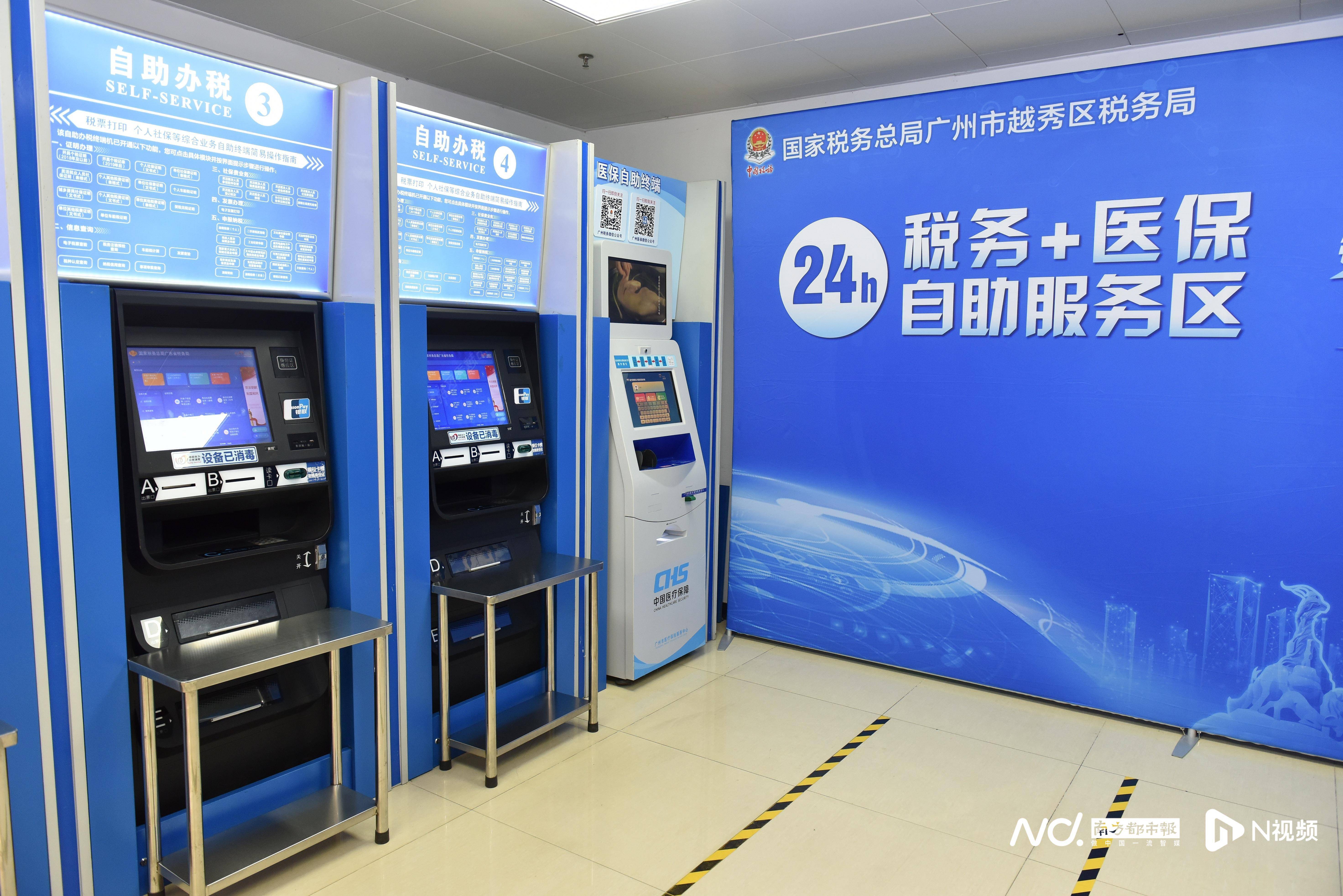 儋州医保24小时提取中介(医保24小时提取中介服务费)