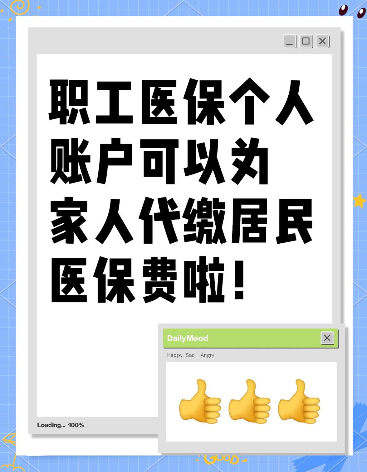 儋州医保提取代办中介(医保提取代办中介怎么联系)