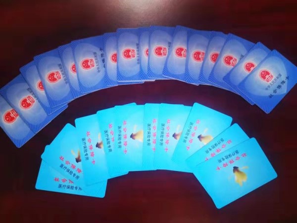 套医保卡回收商家(医保卡钱套现回收)