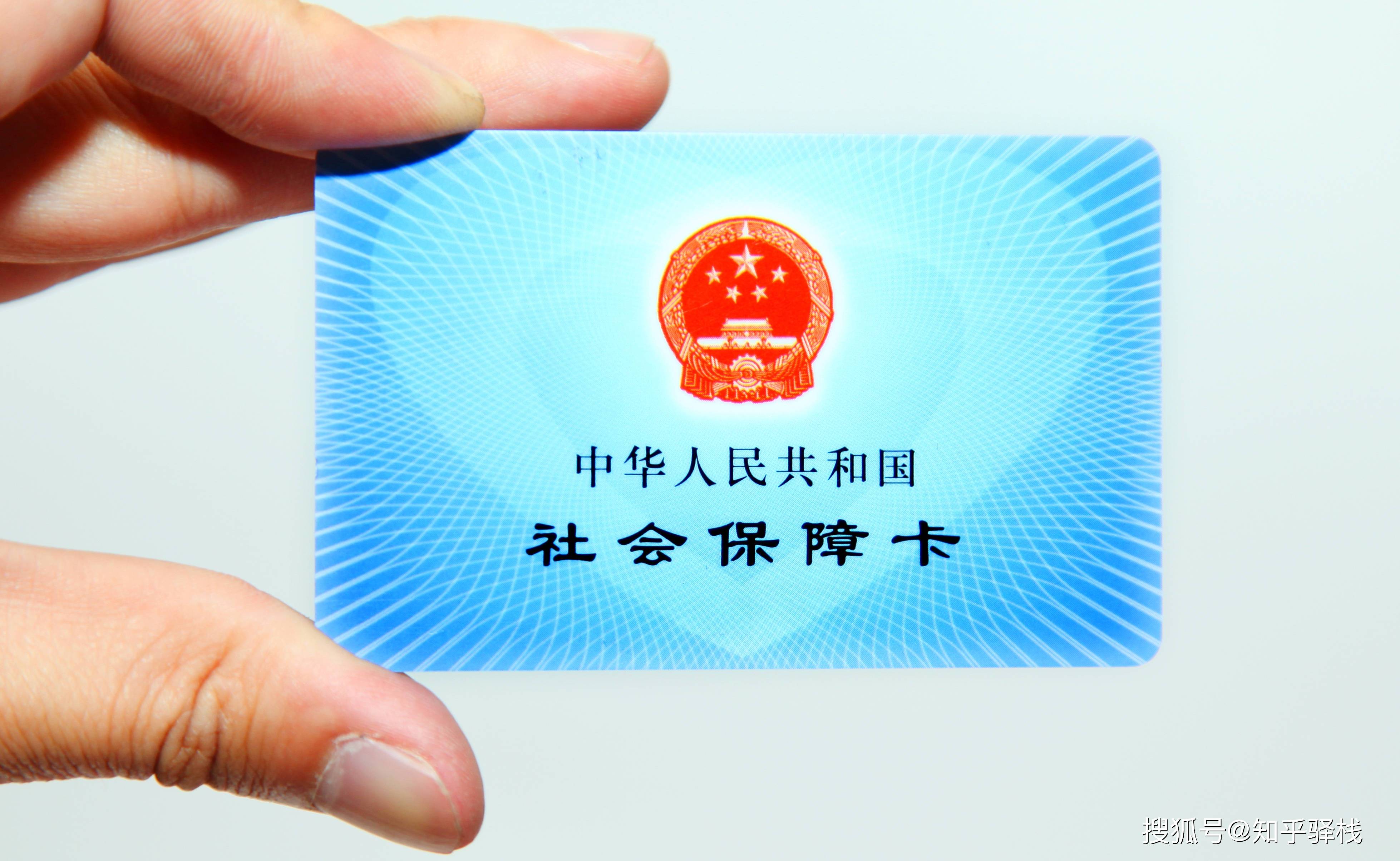 儋州急用钱医保卡余额回收联系方式(急用钱联系我电话号码)