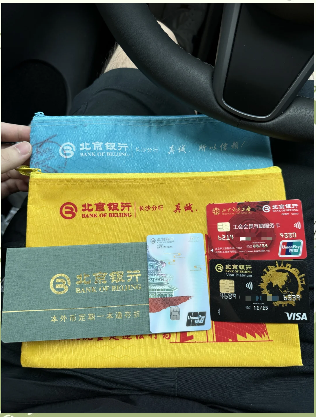 儋州急用钱套医保卡(北京医保卡能直接刷卡付钱吗)