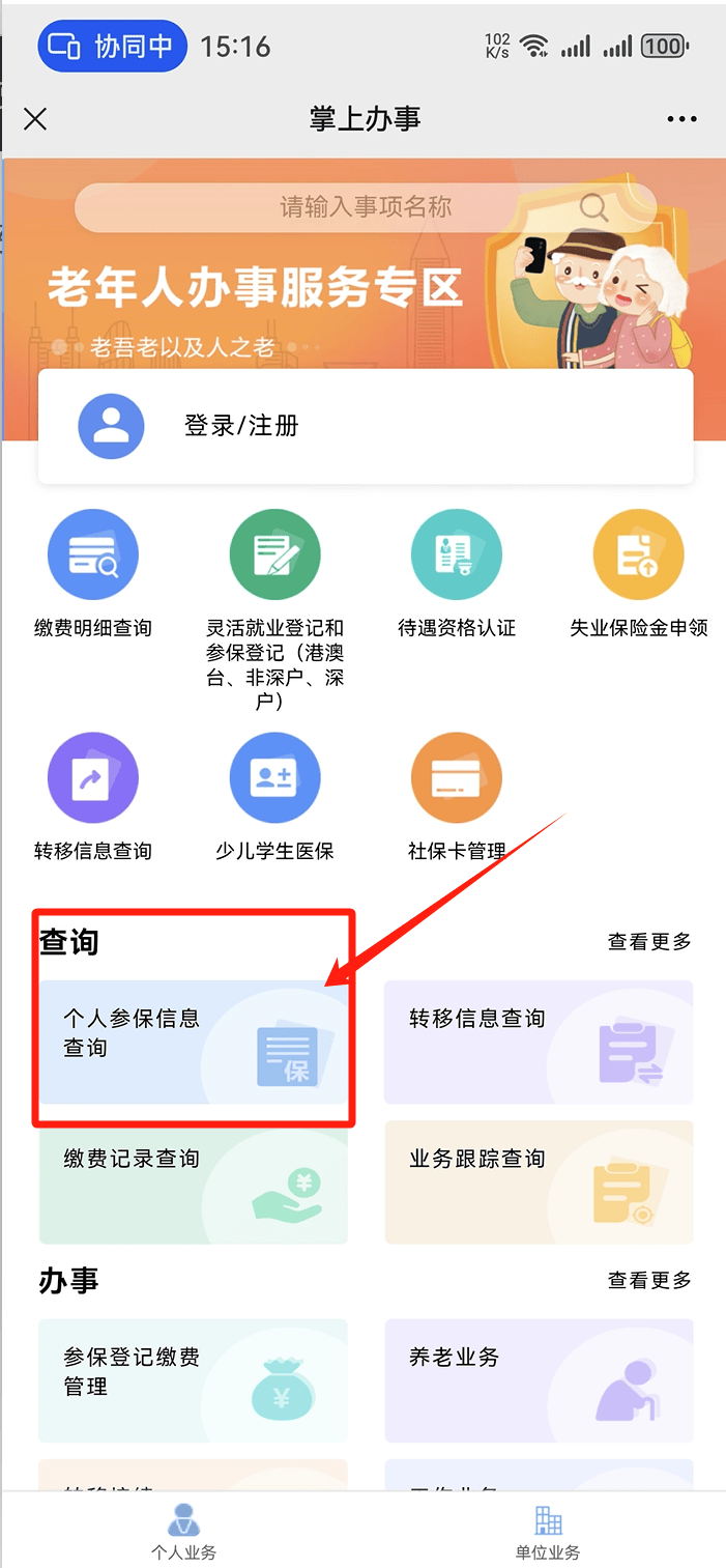 儋州医保卡提取现金方法(医保卡提取现金方法自助提款机)