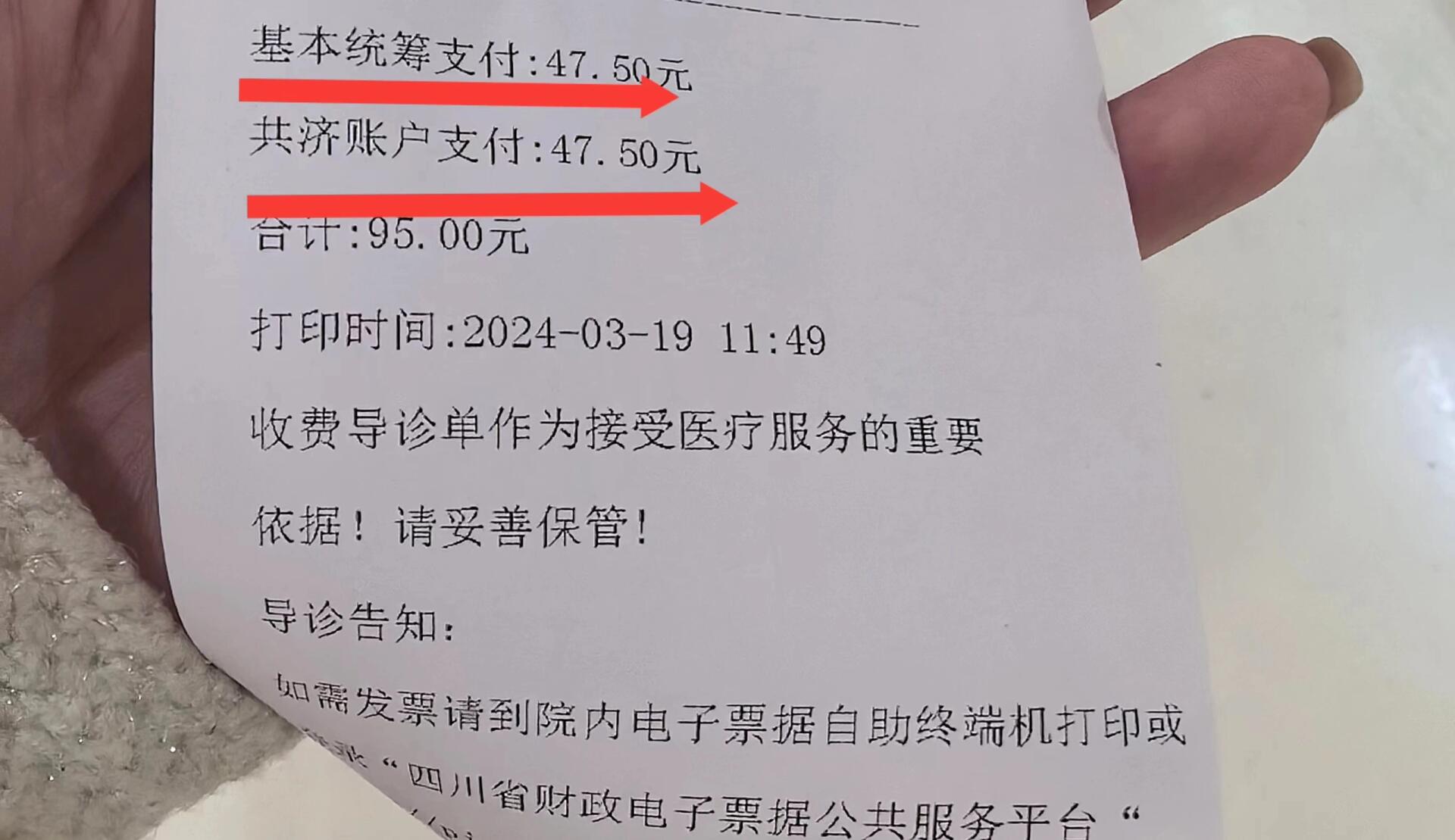 儋州回收医保卡余额联系方式(回收医保卡余额联系方式怎么填)