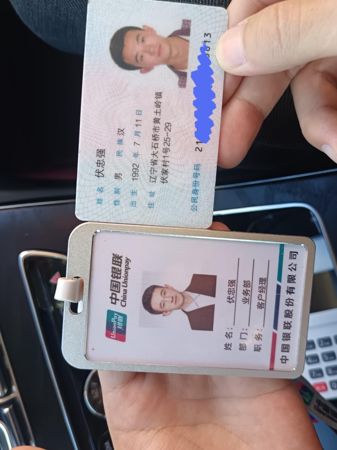 儋州急用钱套医保卡黄牛(怎么跟药店老板说套医保)