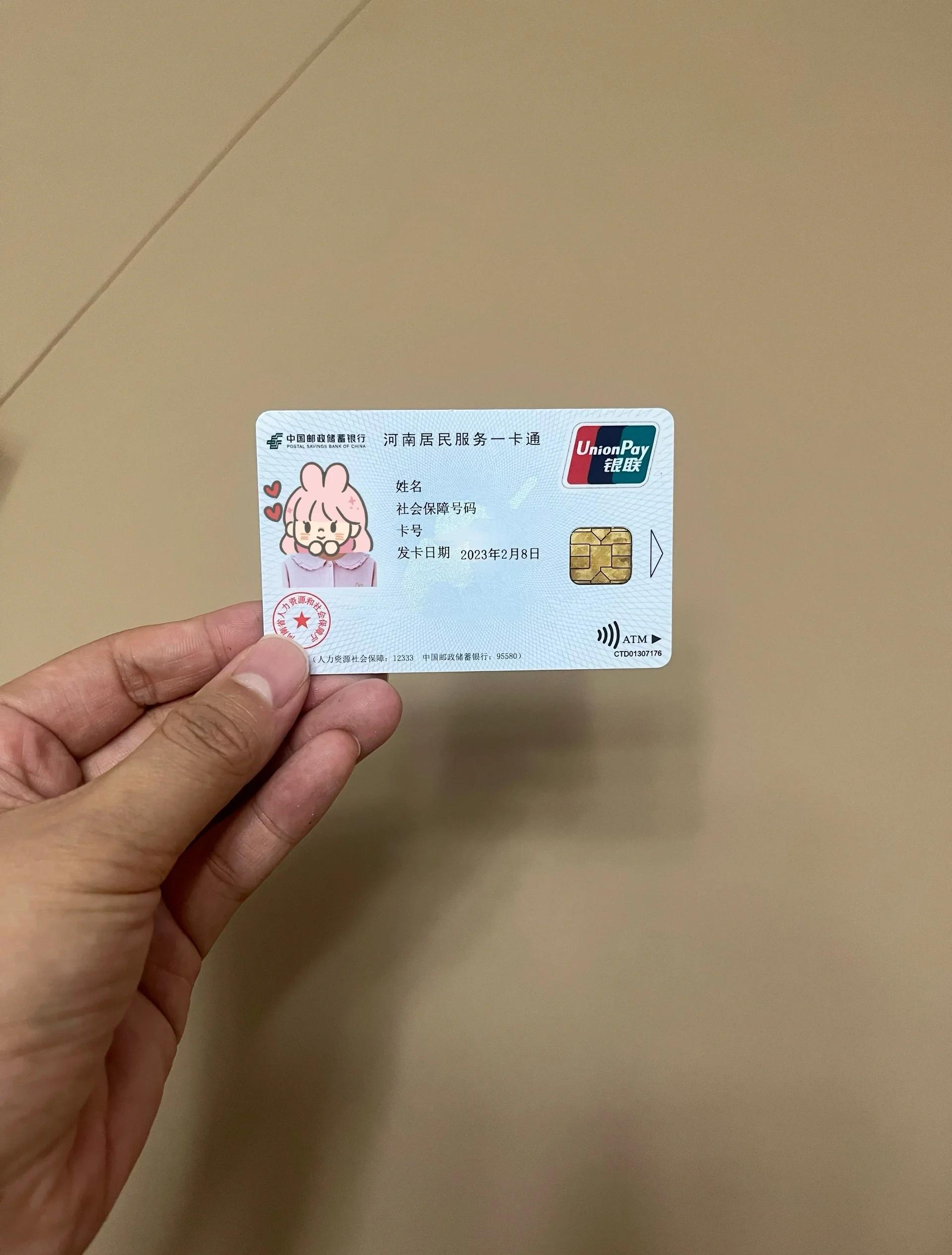 儋州回收医保卡余额联系方式(回收医保卡余额联系方式深圳)