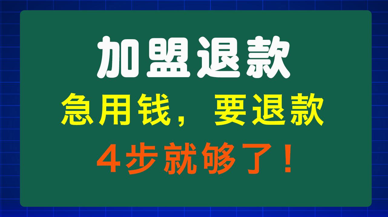 儋州急用钱医保取现回收商家微信(东营建行四万取现被问用途)