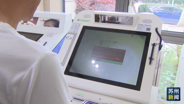 儋州苏州医保套现(苏州医保套现中介)