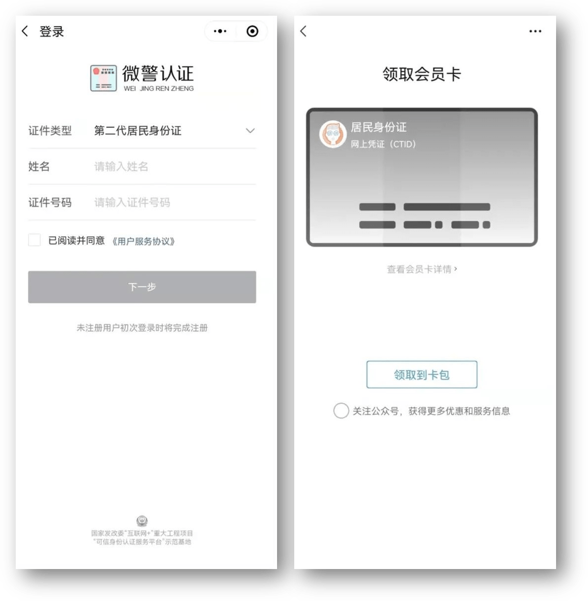 儋州24小时医保取现回收商家(急用钱24小时套医保卡)