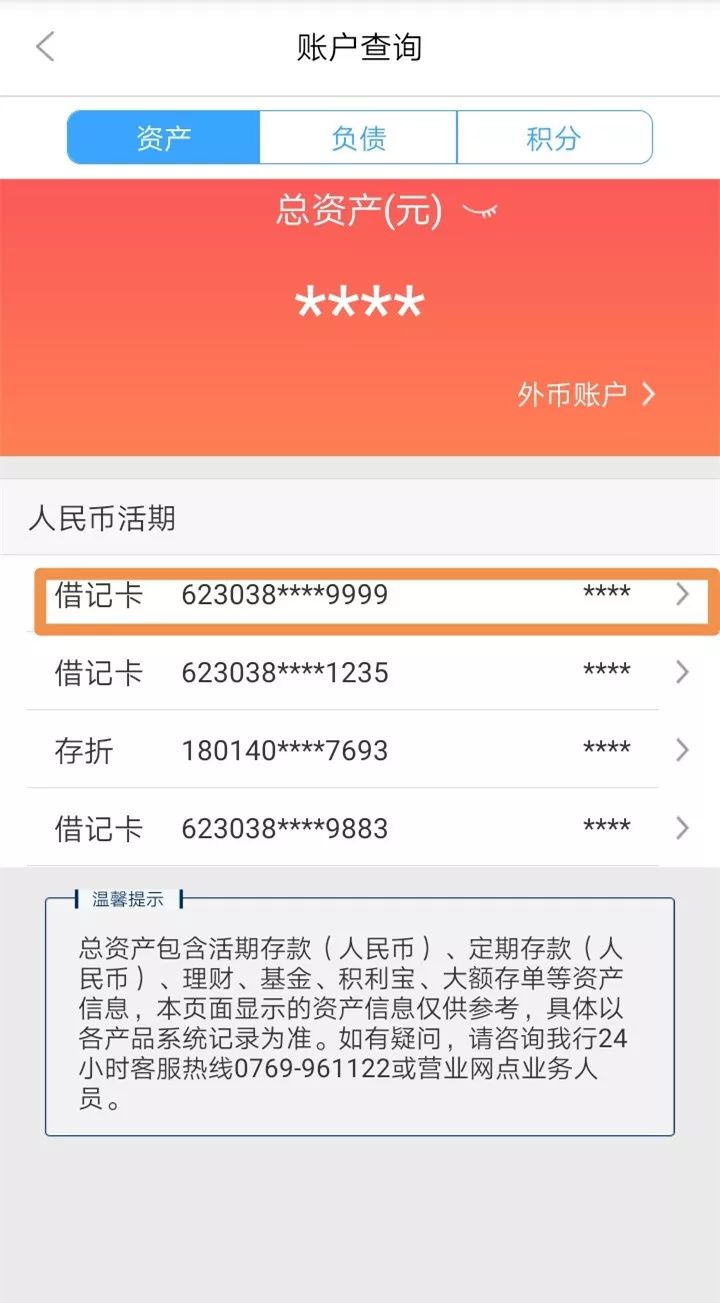 儋州24小时医保卡余额回收联系方式(医保卡回收是什么意思)