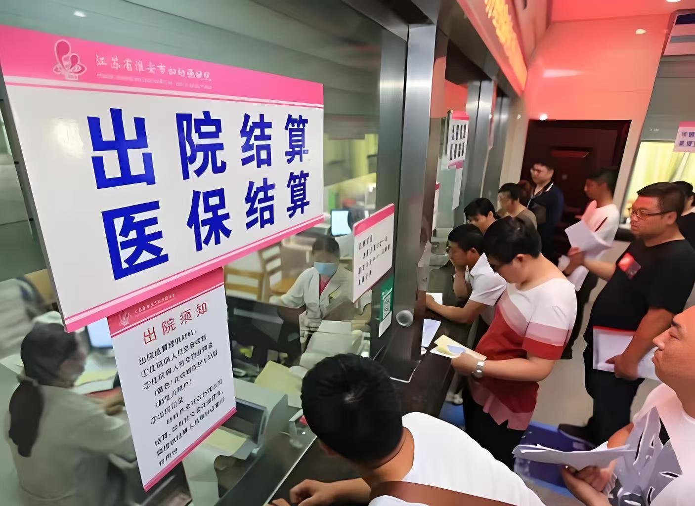 【58同城】医保取现(医保取现中介) 【58同城】医保取现(医保取现中介)