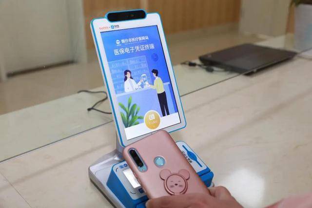 儋州医保套现24小时微信(医保套现24小时微信已停保)