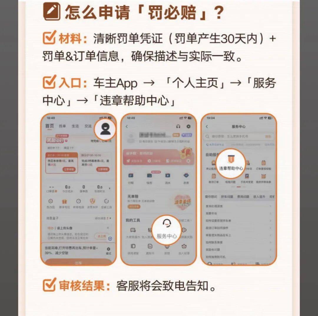 儋州医保换现金秒到账24小时(医保卡换现金联系方式)