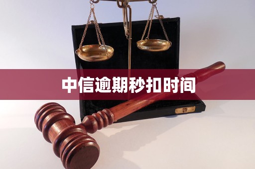 儋州医保换现金秒到账24小时(医保换现金秒到账24小时怎么算)
