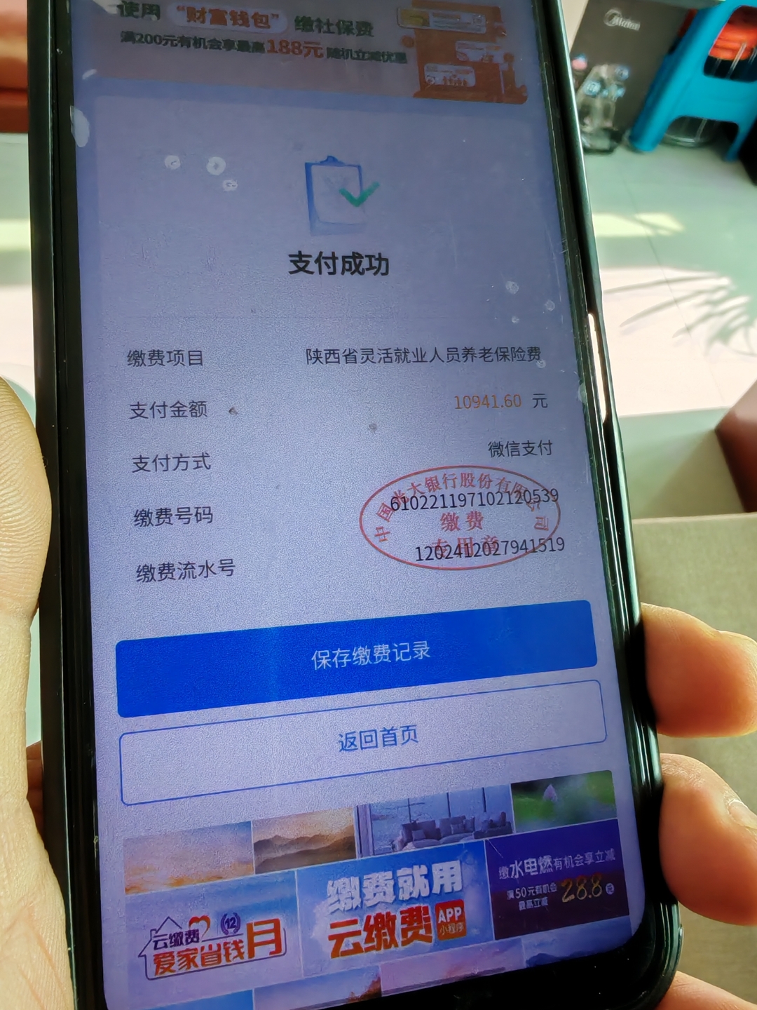 儋州上海医保代刷取现(上海医保卡取现金流程)