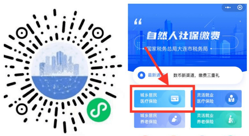 儋州医保套现中介微信(在线套医保卡联系方式)