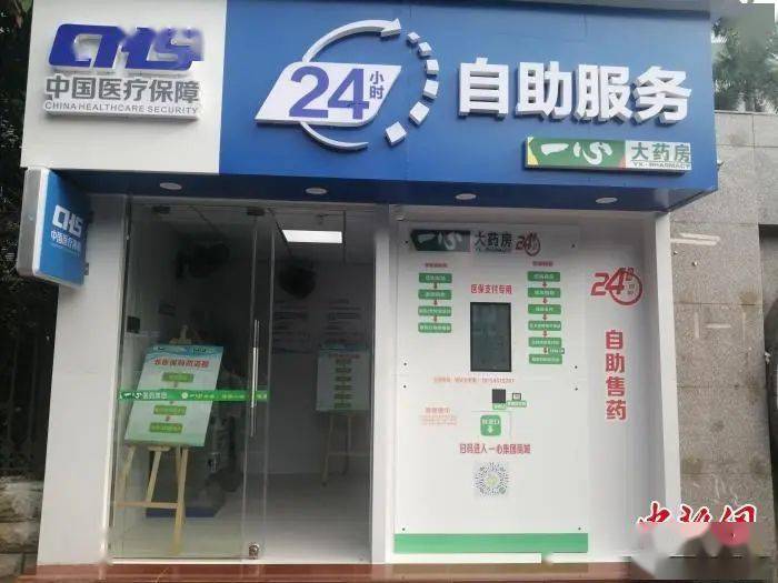 儋州24小时套医保卡(北京医保卡使用指南)