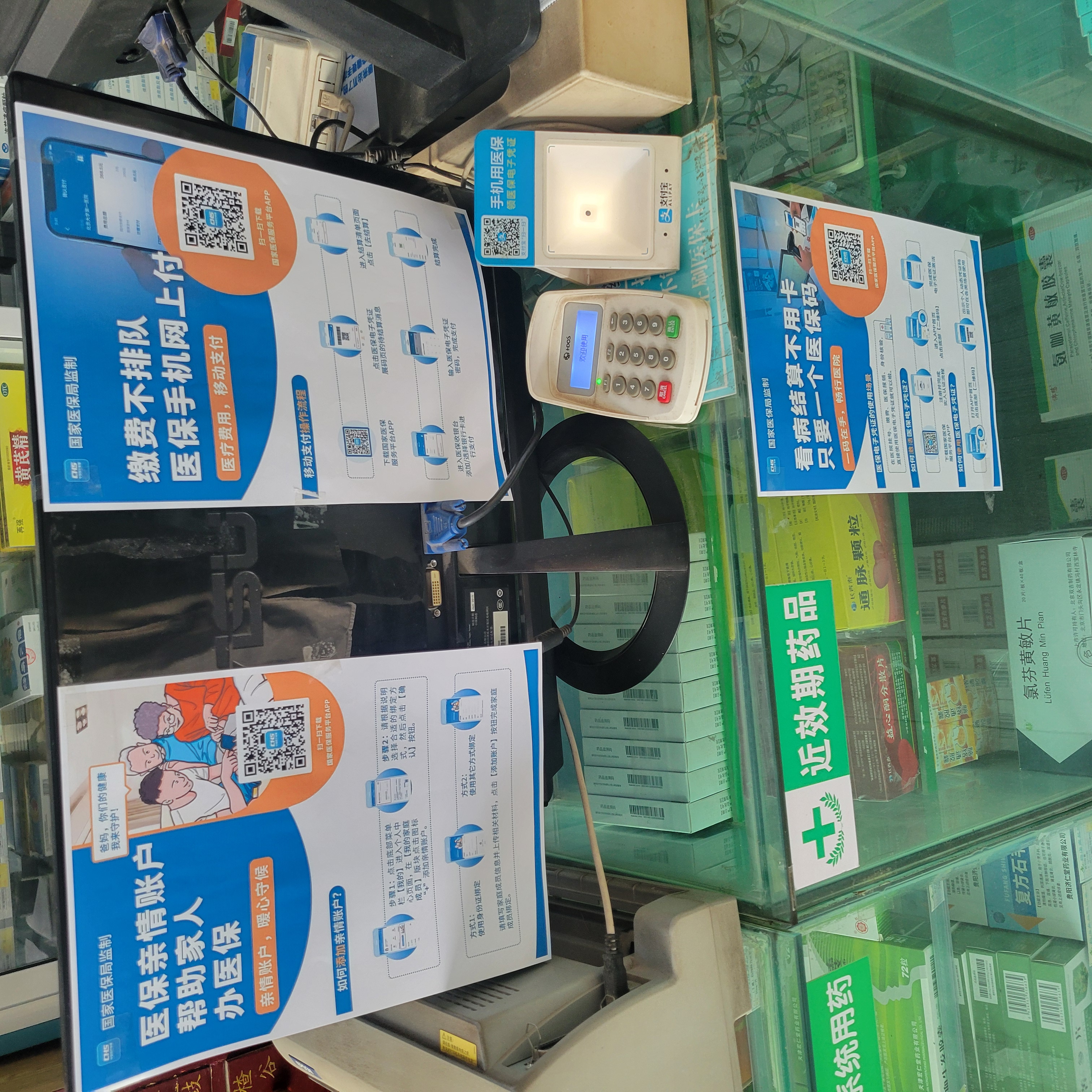 儋州广州24小时套医保卡(广州医保卡套取现金哪里有)