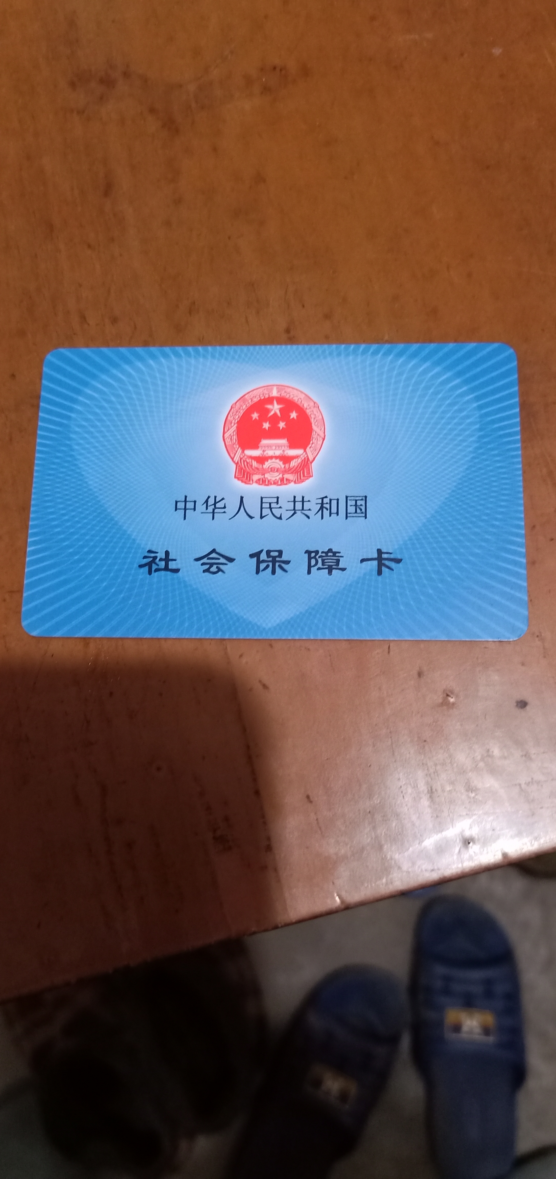 儋州急用钱套医保卡黄牛(什么药店愿意给你套医保卡)