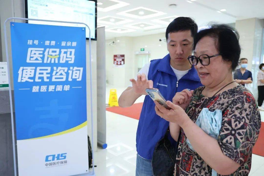 儋州24小时医保取现回收(医保提取24小时中介)