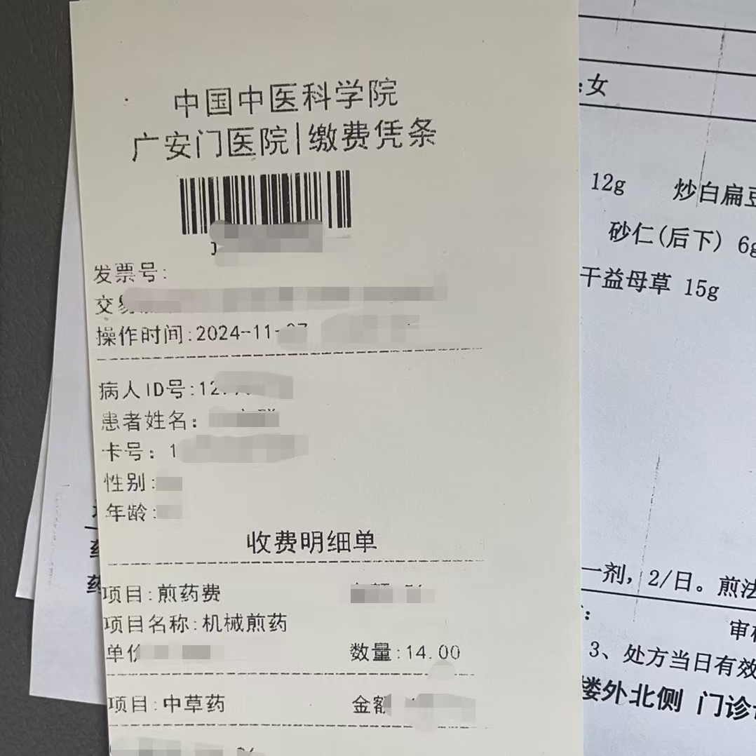 儋州同城医保取现(大同医保卡提现)