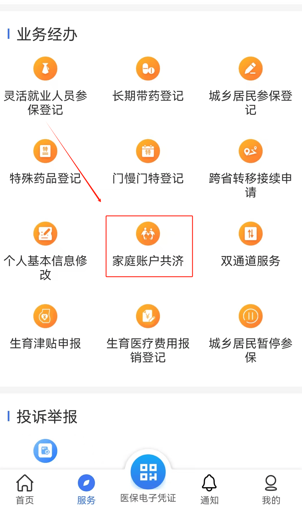 儋州医保取现24小时微信(医保取现24小时微信小额)