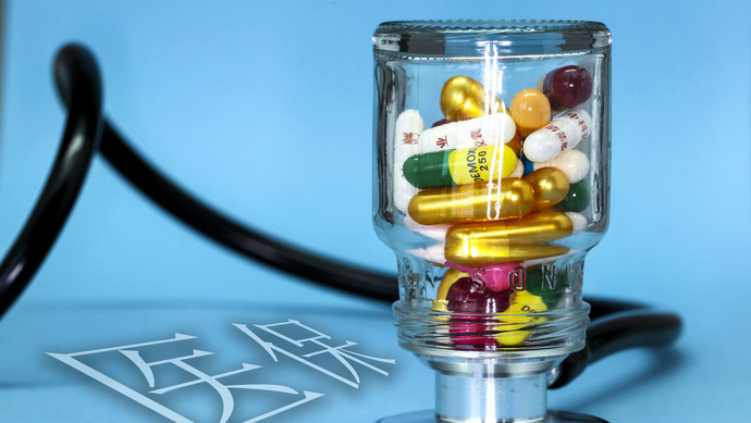 儋州医保换现金秒到账24小时(刷医保卡换现金是什么罪)