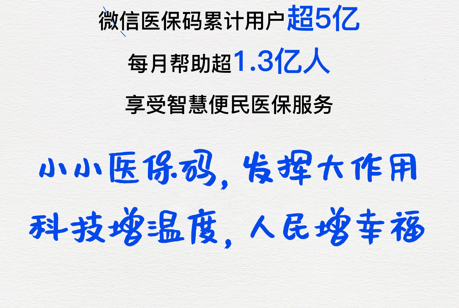 儋州医保套现24小时微信(医保套现24小时中介)