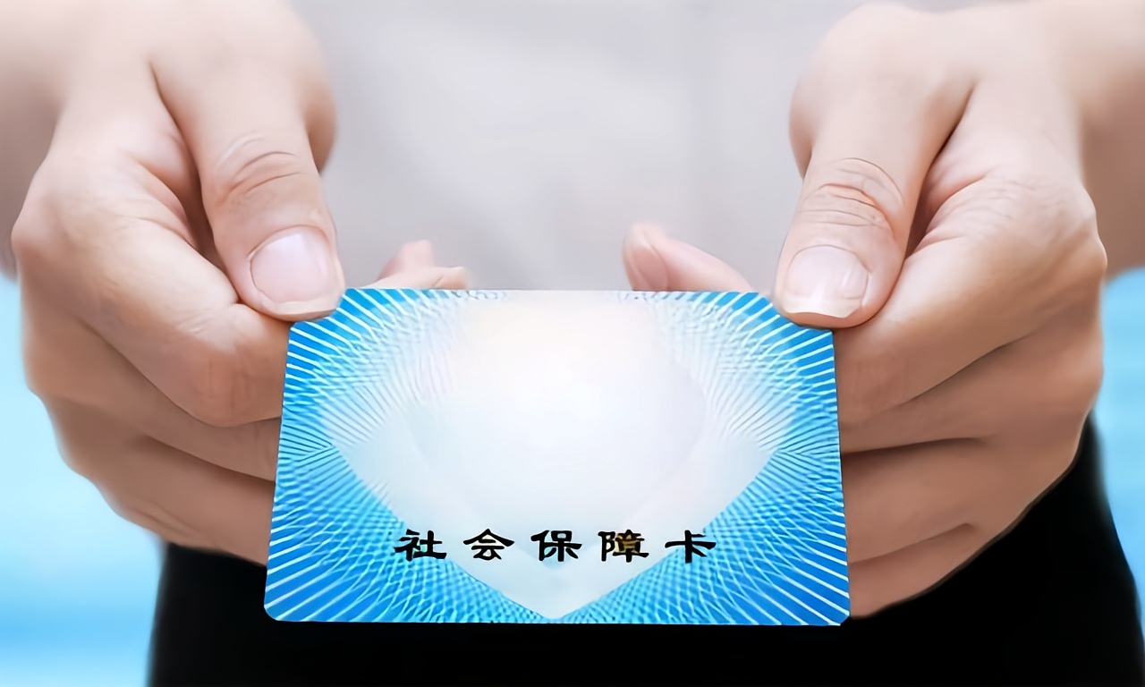 儋州深圳急用钱套医保卡(深圳套医保卡的渠道)