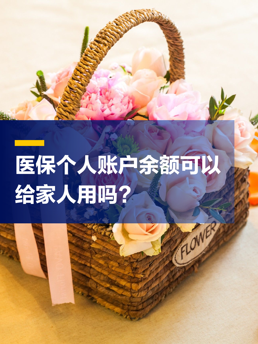 儋州急用钱套医保中介(上海医保提现中介)