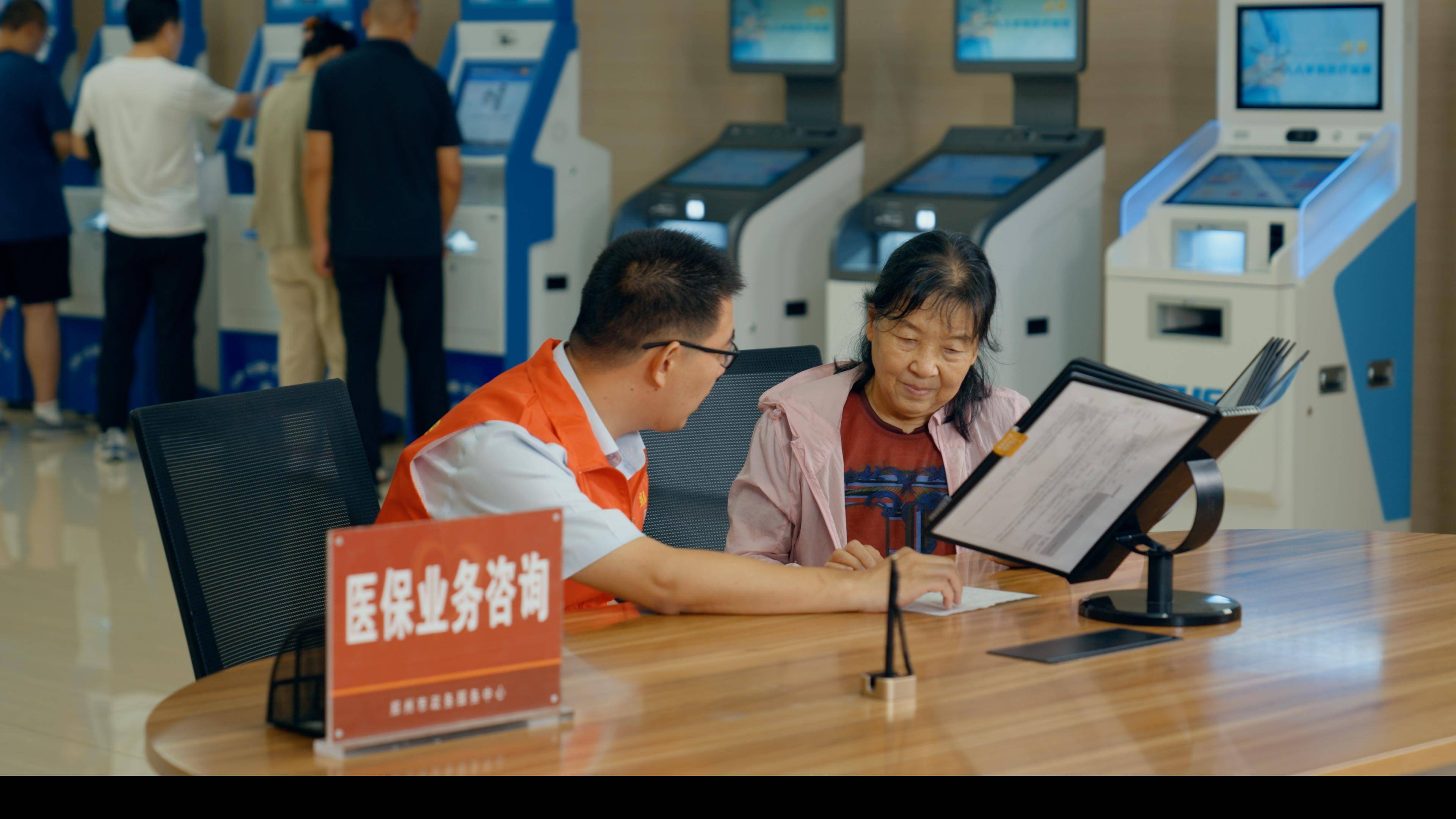 儋州医保24小时平台(医保在线客服)