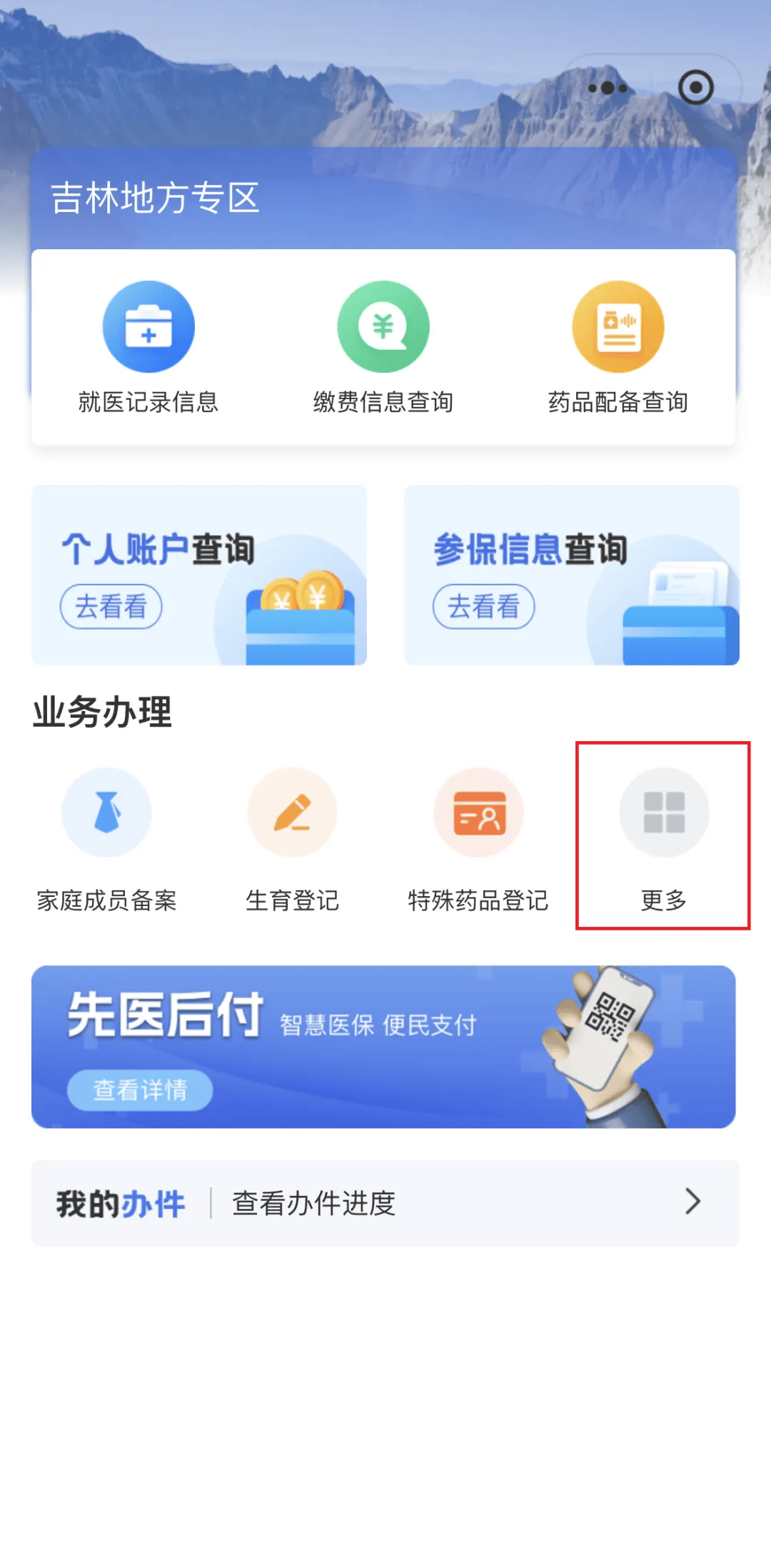 儋州300以内医保提取微信(300以内医保提取微信私人)