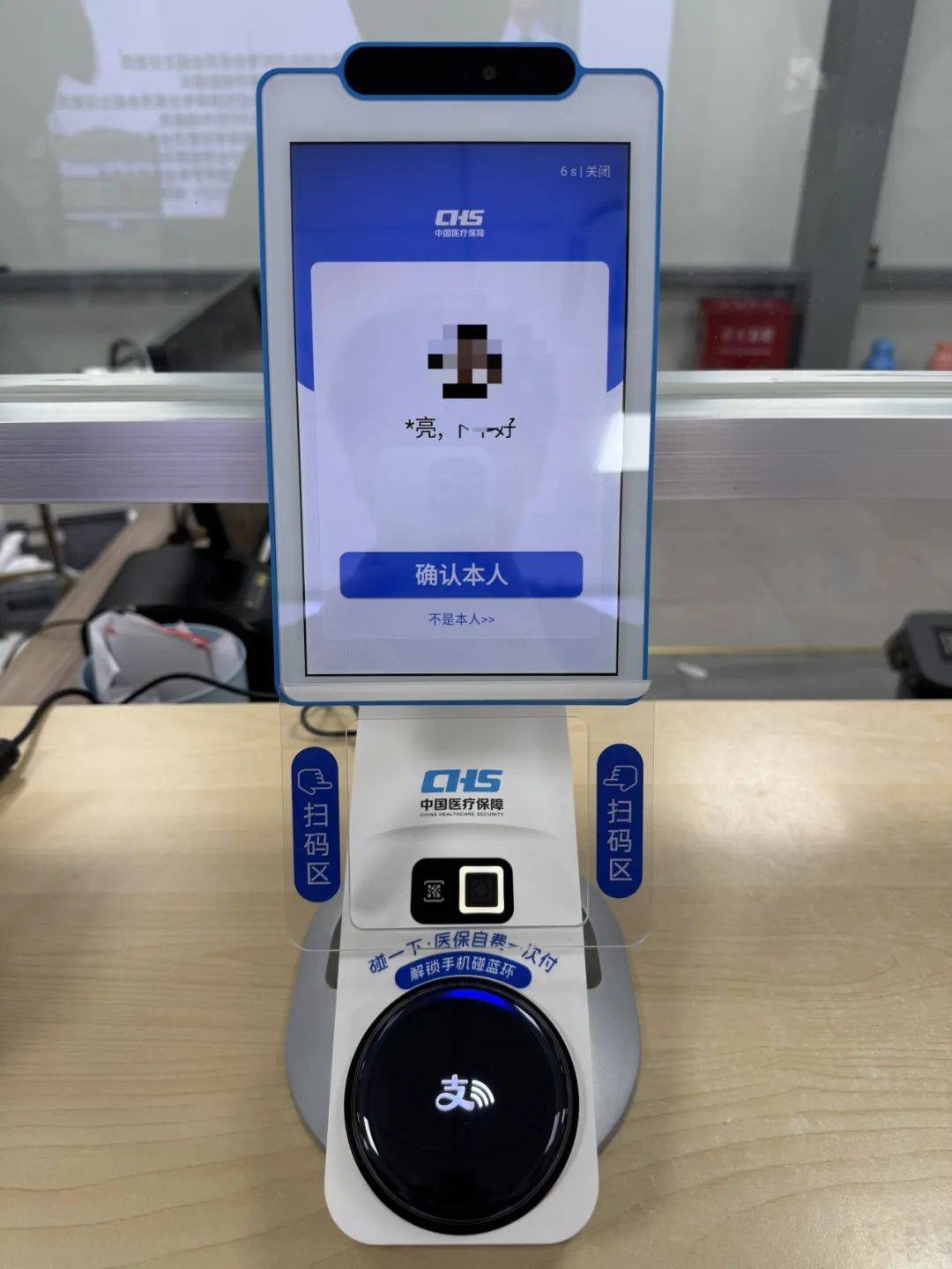 儋州上海医保代刷取现(上海医保卡取现的方法)